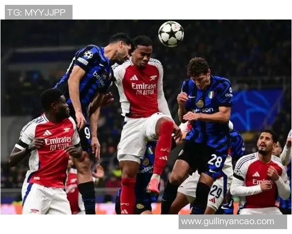 国米小胜阿森纳红牌风波引发争议全场沸腾